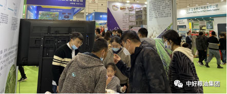 中好集團參展全國種子雙交會