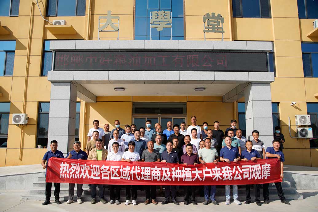 中好集團2022年白衣花生種植品鑒會勝利召開