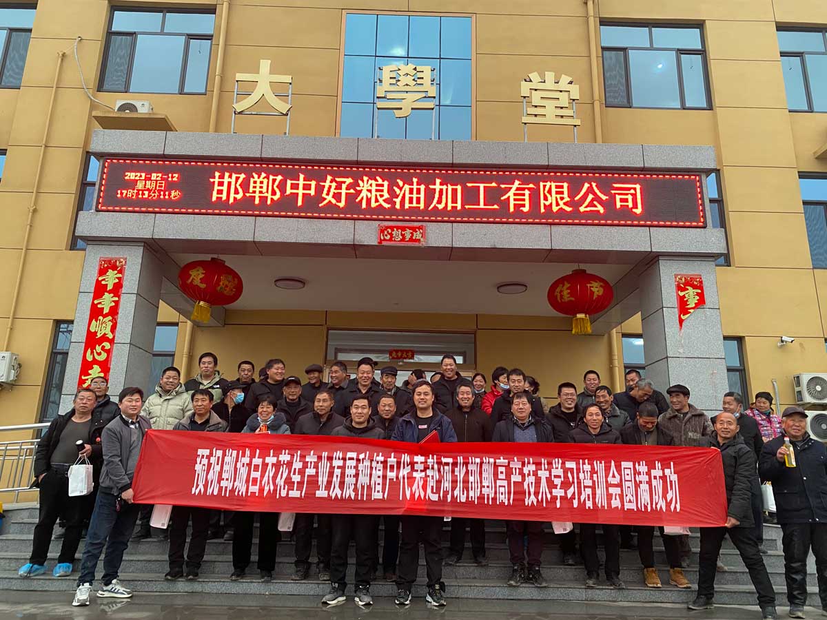 春耕正當時，勤勉不負春 -記中好集團種植戶學習培訓會議