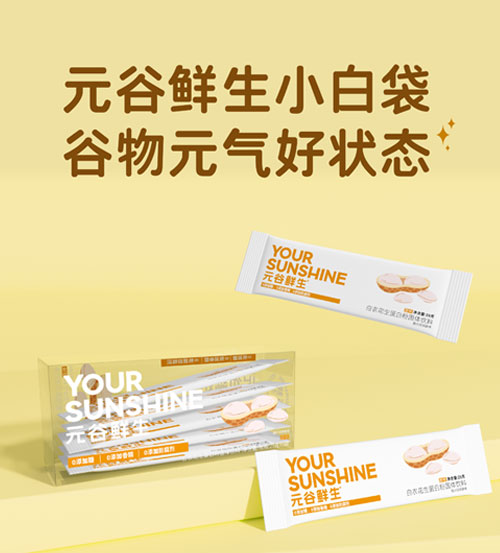 元谷鮮生白衣花生蛋白粉